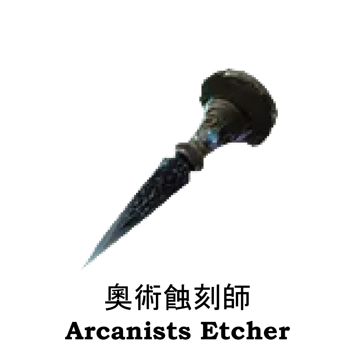 Path of Exile 2 Arcanists Etcher