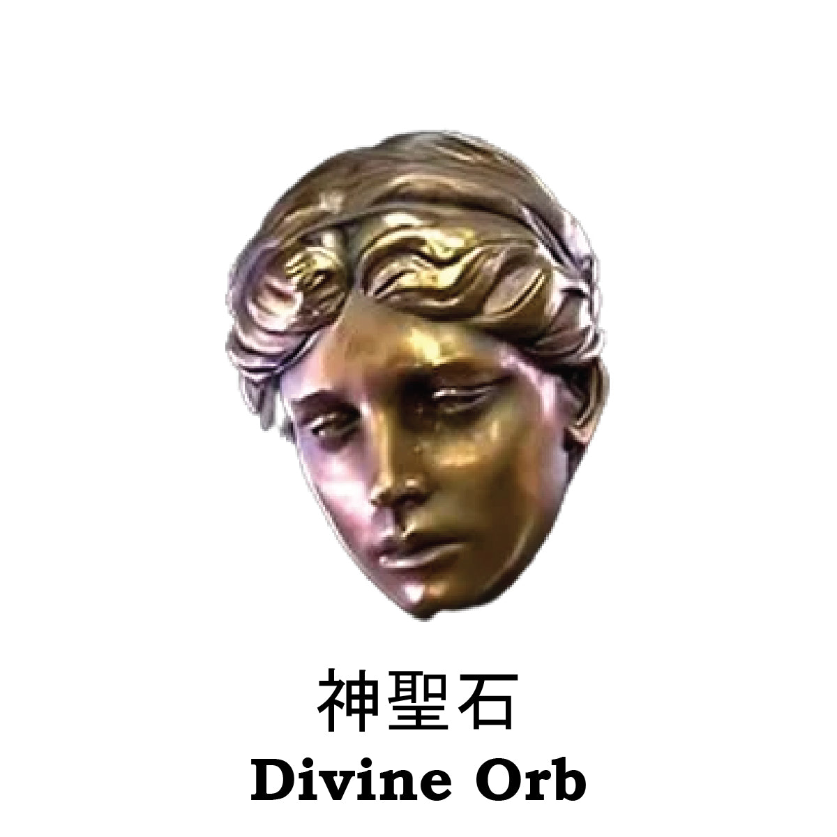 Path of Exile 2 Divine Orb