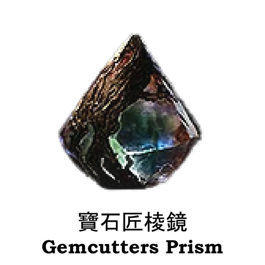 Path of Exile 2 Gemcutters Prism