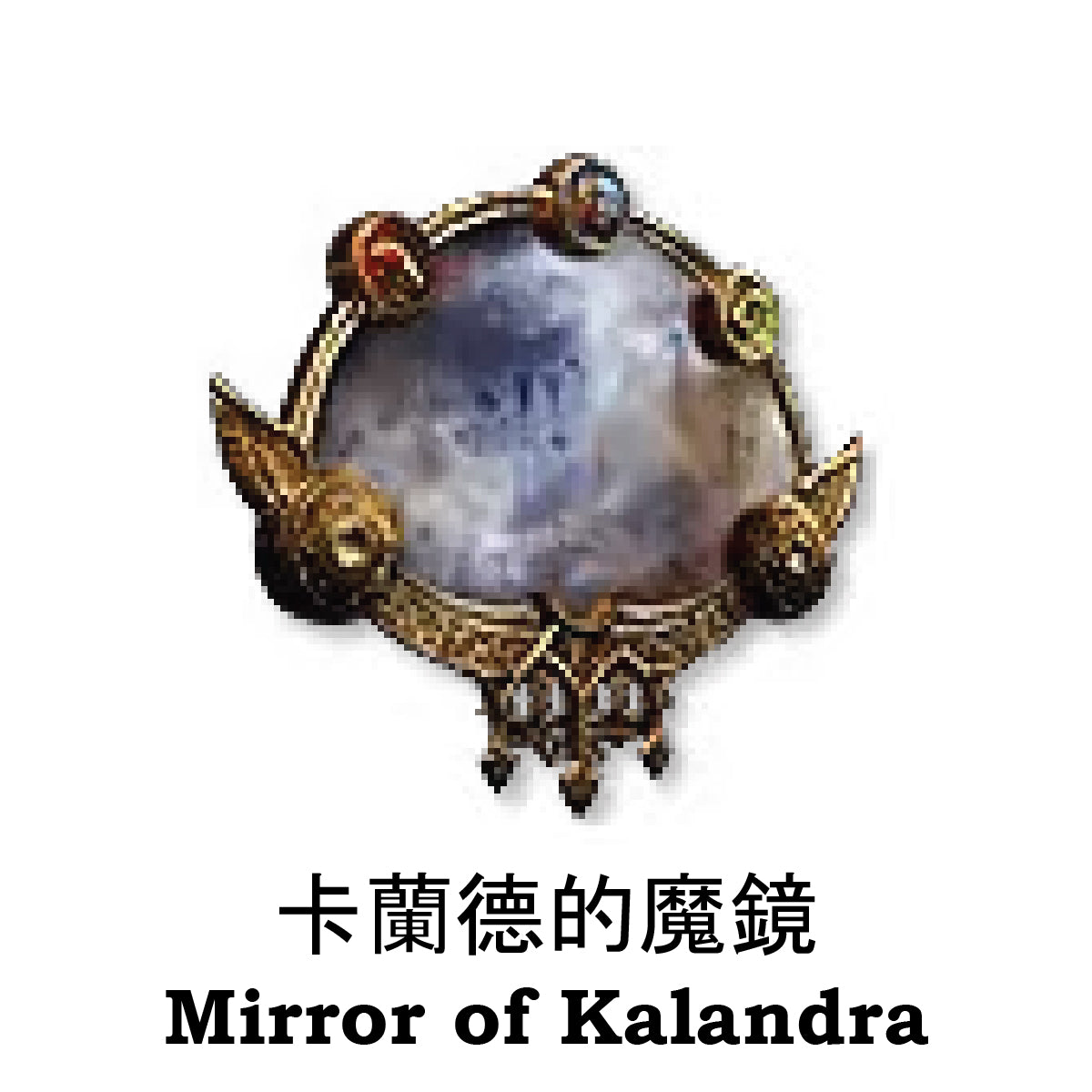 Path of Exile 2 Mirror of Kalandra