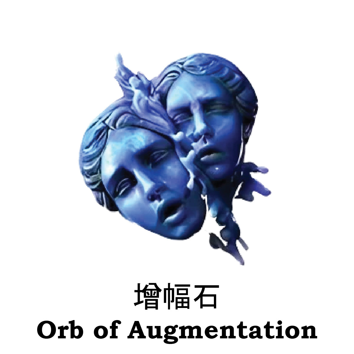 Path of Exile 2 Orb of Augmentation