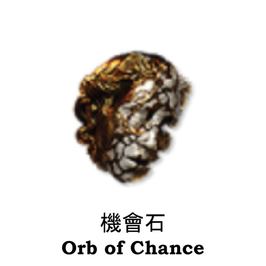 Path of Exile 2 Orb of Chance