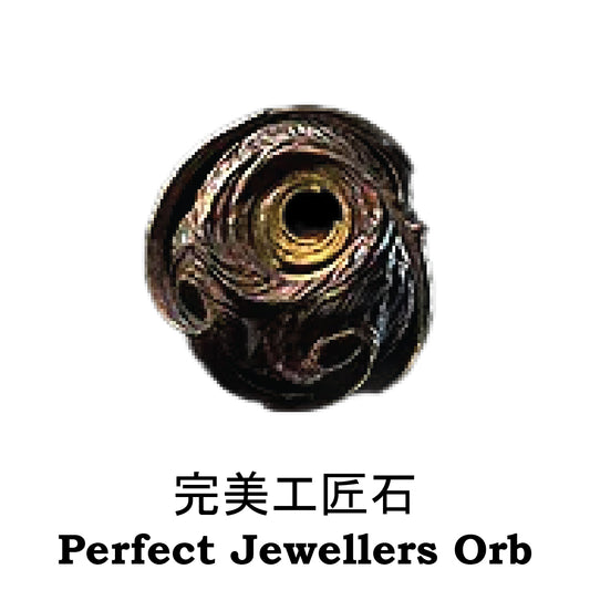 Path of Exile 2 Perfect Jewellers Orb