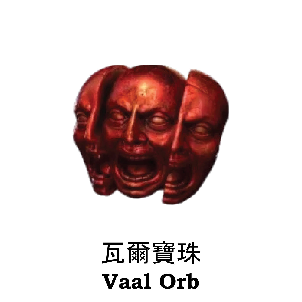 Path of Exile 2 Vaal Orb